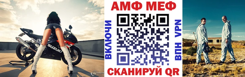 Amphetamine VHQ  darknet наркотические препараты  Олонец 