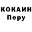 Канабис Ganja vialleta