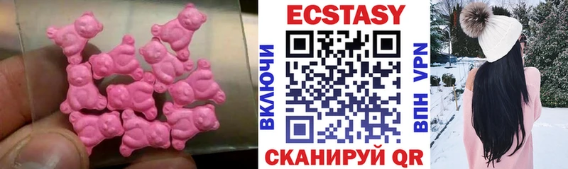 Экстази 280 MDMA  мориарти телеграм  Олонец  где найти  