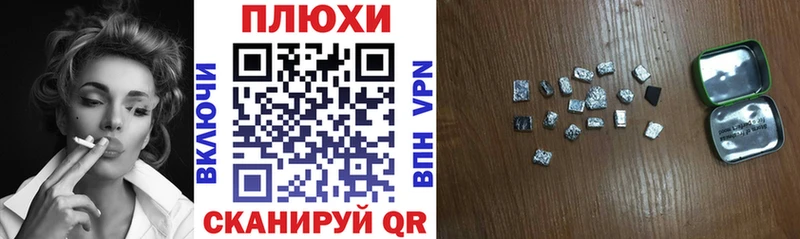 где найти   Олонец  ГАШИШ Изолятор 