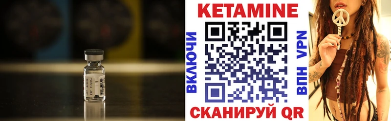 КЕТАМИН ketamine  сколько стоит  Олонец 