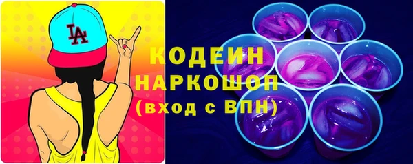 тгк Арсеньев