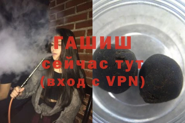 тгк Арсеньев