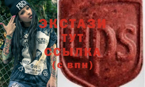 молекула духа Алзамай
