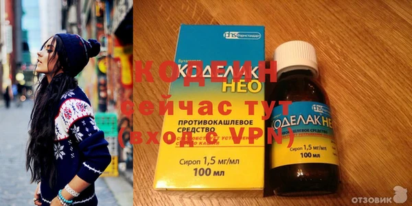 mix Нефтегорск