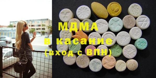 тгк Арсеньев