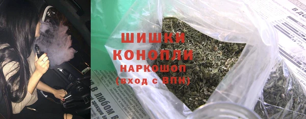 мефедрон мука Нефтекумск