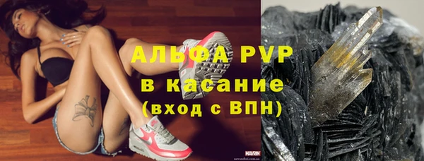 молекула духа Алзамай