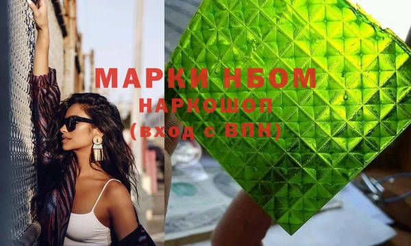 молекула духа Алзамай