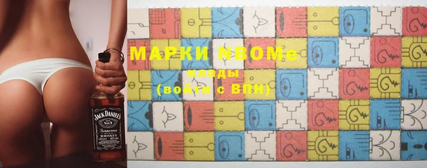 мефедрон мука Нефтекумск