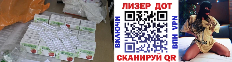LSD-25 экстази кислота  Олонец 