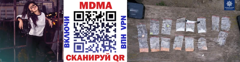 нарко площадка как зайти  Олонец  МДМА Molly 