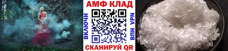 как найти закладки  Олонец  Первитин Methamphetamine 