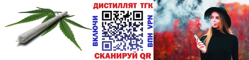 Дистиллят ТГК THC oil  kraken маркетплейс  Олонец 